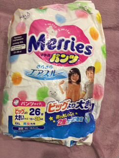 Подгузники-трусики Мериэс XXL