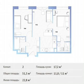 2-к квартира, 51.5 м², 3/13 эт.