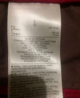 Пиджак куртка обмен