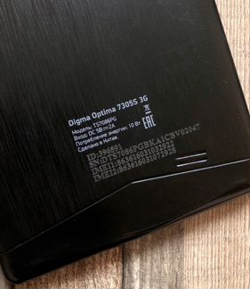 Планшет 7 дюймов Digma Optima 7305S 16гб без симок