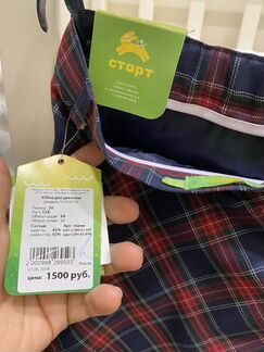 Школьная форма