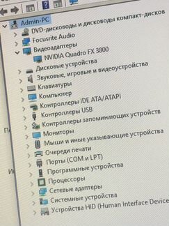Компьютер игровой (монтаж)