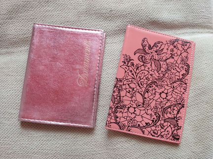 Обложки на паспорт и для автодокументов