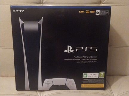 Sony playstation 5 digital edition