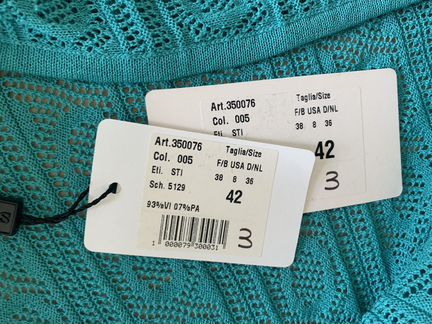 Кардиган вязаный