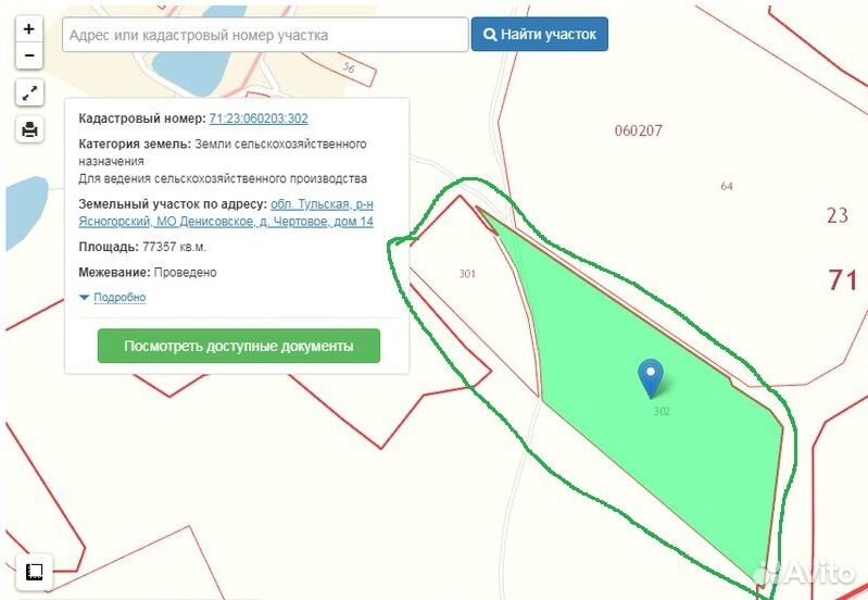 Кадастровая карта ясногорск тульская область