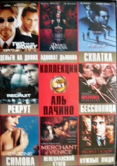 DVD диски с фильмами
