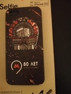 Чехол для телефона