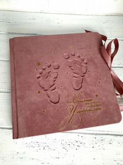 Фотоальбом 0-1 для девочки