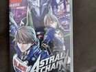 Astral chain Nintendo switch