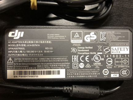 Блок питания