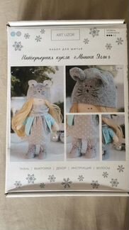 Кукла