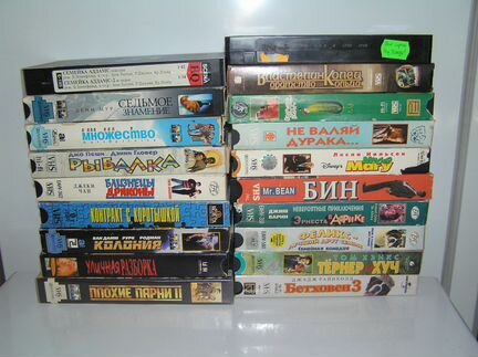 Кассеты VHS с фильмами