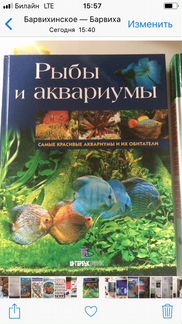 Книги для детей