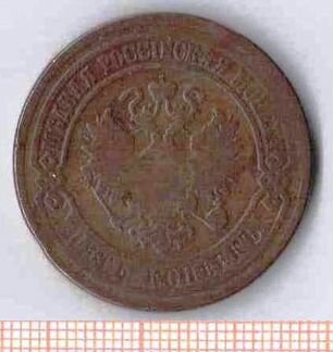 Российская империя 5 коп. 1875 ем Коричневая медь