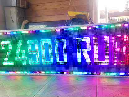 Бегущая строка. Цвета красноярска прима. Подать объявление в бегущую строку красноярск. Бегущая строка в одноклассниках. Зеленая светодиодная вывеска.