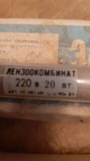 Электроводонагреватель для аквариума СССР