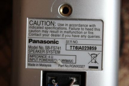 Домашний кинотеатр DVD Panasonic SA-NT540