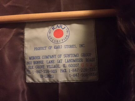 Шуба длинная из козлика