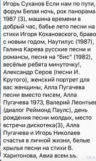 Пластинки