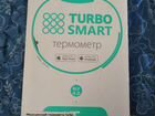 Термометр детский Turbo Smart