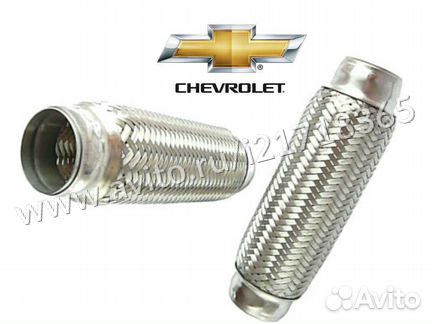 Гофра глушителя Chevrolet Tahoe