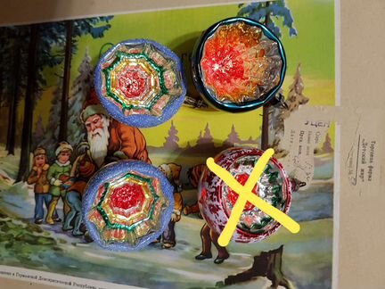 Ёлочные игрушки (забронировано)