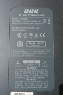 Телевизор ввк с двд.ЖК