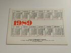Календарь СССР 1989 объявление продам