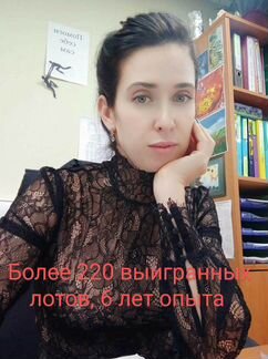 Аукционный брокер агент по Банкротству выкуп
