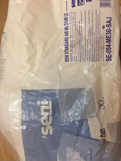 Памперсы для взрослых