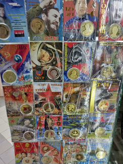 Сувенирные монеты