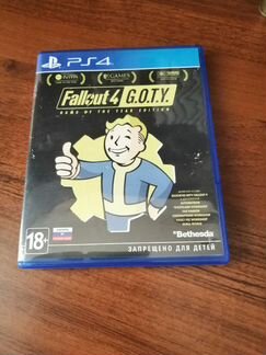 Fallout 4 G.O.T.Y