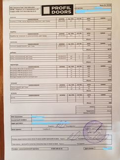 Двери межкомнатные