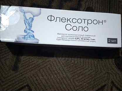 Флексотрон плюс отзывы. Флексотрон Соло. Флексотрон Соло 2.2. Гиалуроновая кислота Флексотрон Соло. Флексятрон Соло.