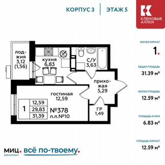 1-к квартира, 31.4 м², 5/17 эт.