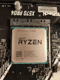Процессор AMD Ryzen 7 2700X