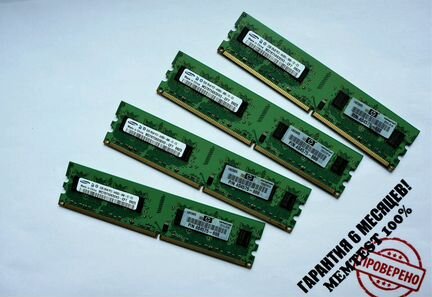 DDR2 2GB для компьютера, топовые производители