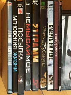 DVD Ужастики, Триллеры, Фантастика