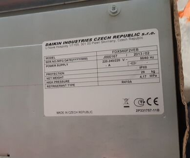 Fdxs60F2 Внутренний блок кондиционера Daikin