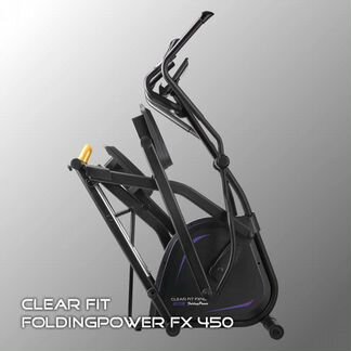 Складной эллиптический тренажер Clear Fit FX 450