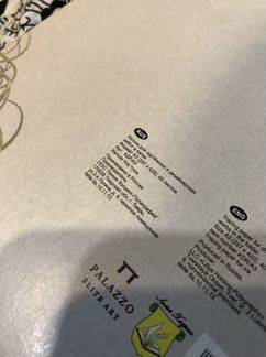 Калька для чертежных и дизайнерских работ