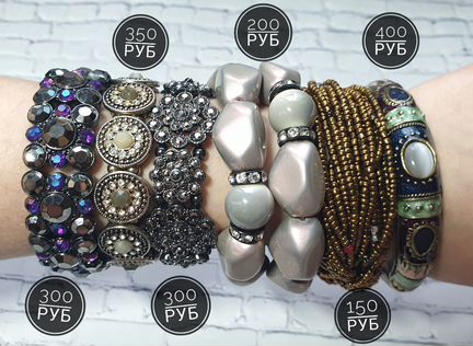Браслеты бижутерия