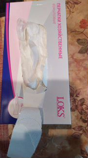 Перчатки виниловые