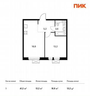 1-к квартира, 41.2 м², 13/17 эт.