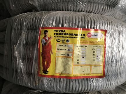 Труба пвх-гофра тяжелая Ду32 мм