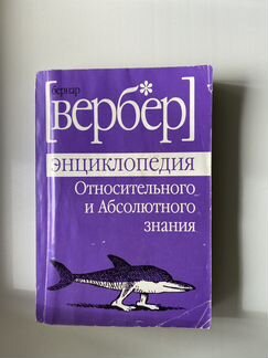 Вербер