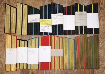 Погоны разные, РФ, СССР