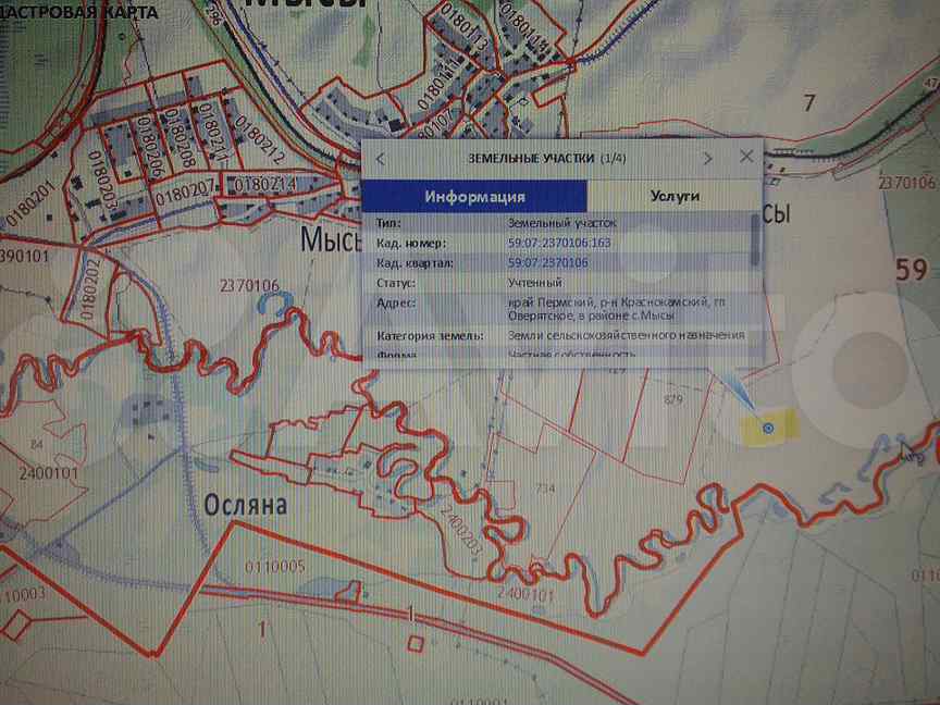 Карта земельных участков пермский край