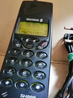 Sony Ericsson SH888